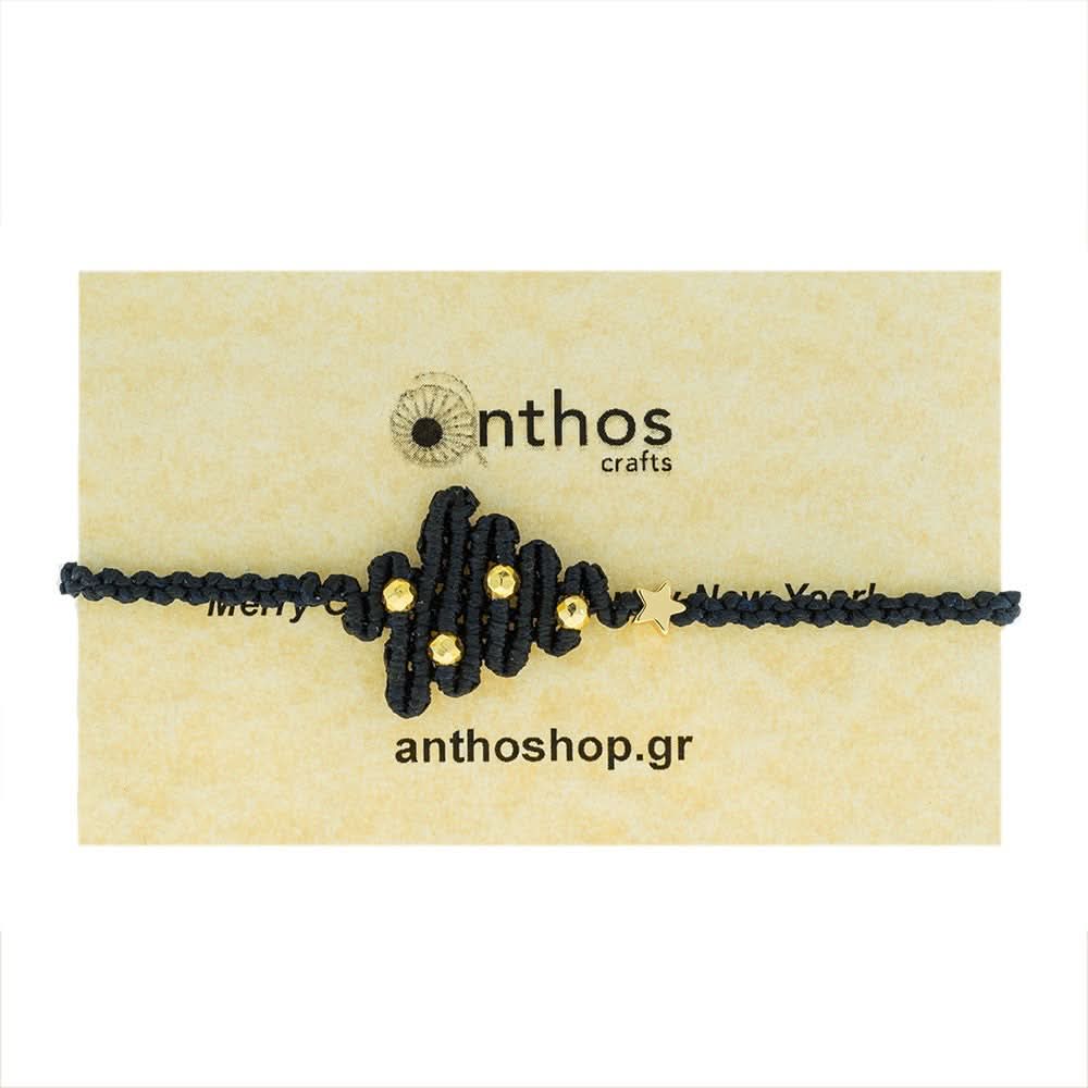 Handmade Macrame Black Gold Bracelet Christmas Tree - Anthos Crafts