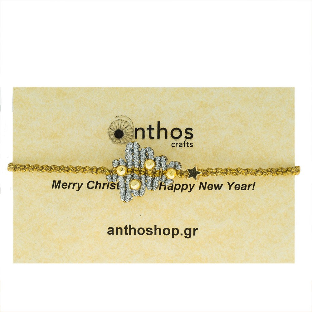 Handmade Macrame Silver Gold Bracelet Christmas Tree - Anthos Crafts